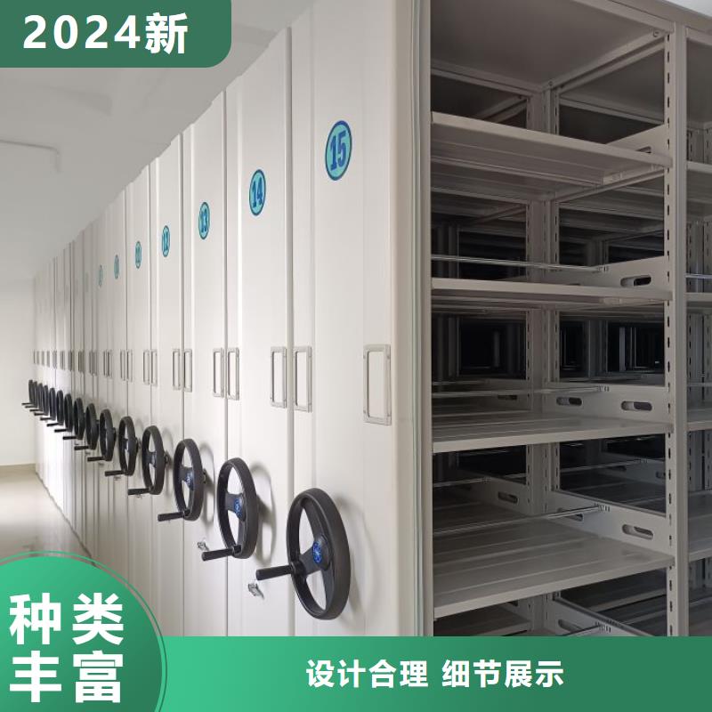 支持定制的移動鋼板密集架廠家