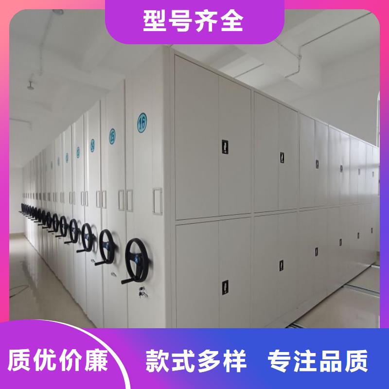 直列式移動密集架大量現(xiàn)貨