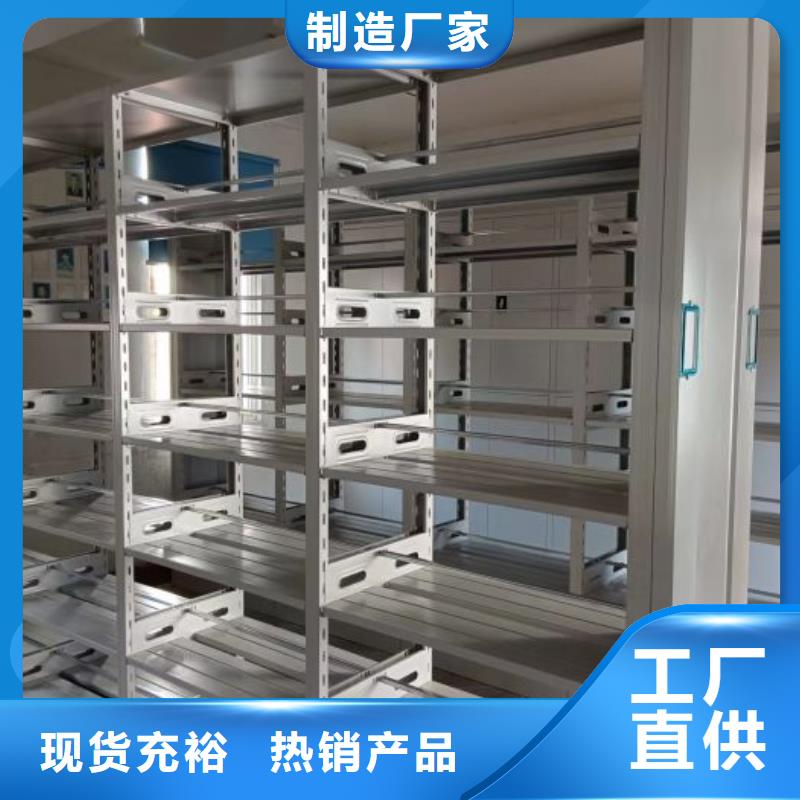 防磁密集架電話詢價(jià)