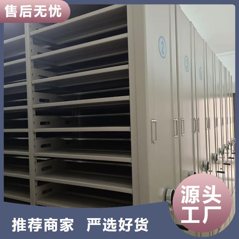 防磁密集架電話詢價(jià)