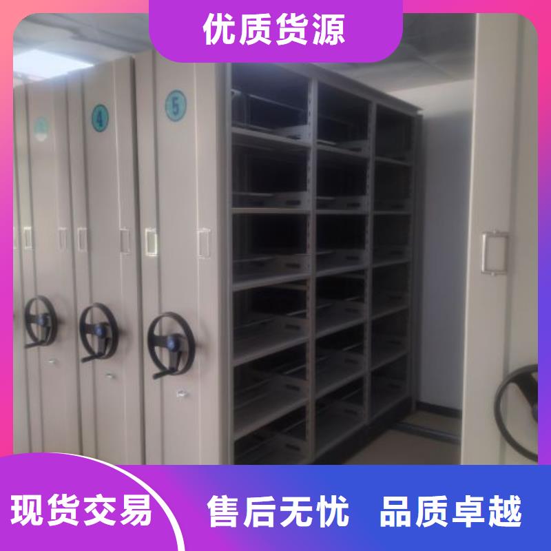 活動(dòng)式密集架品質(zhì)優(yōu)良