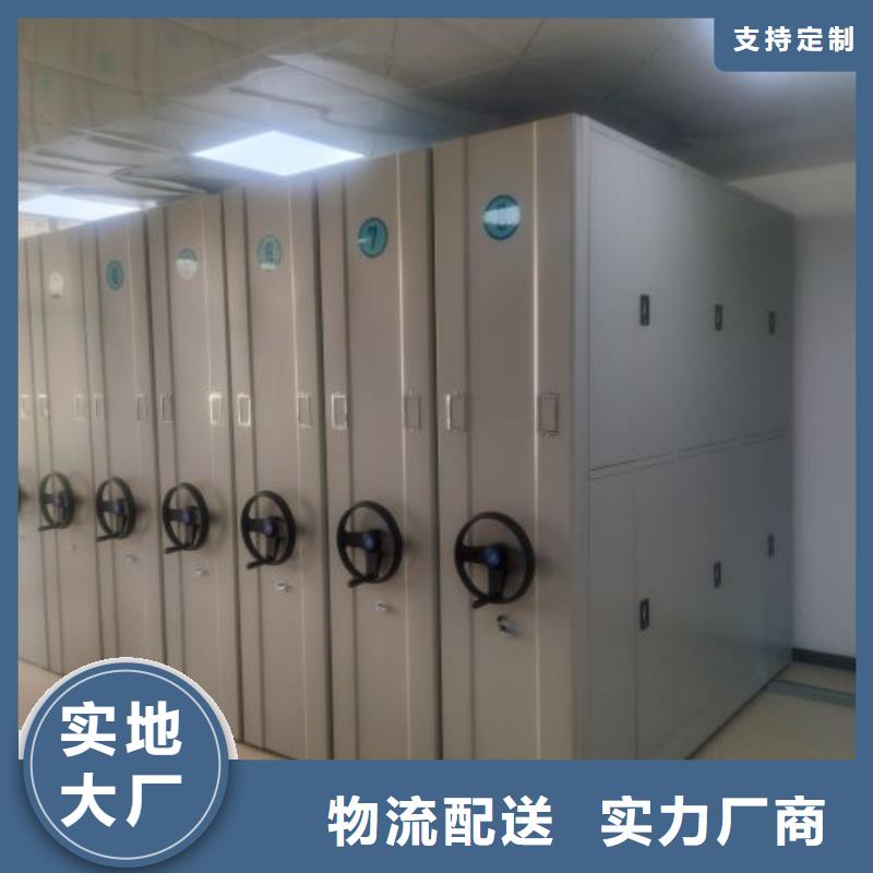 免費(fèi)咨詢【澤信】檔案室資料密集架