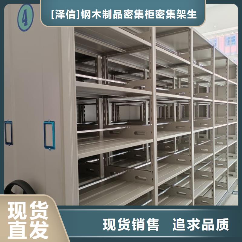 標(biāo)新立異【澤信】電子保密柜