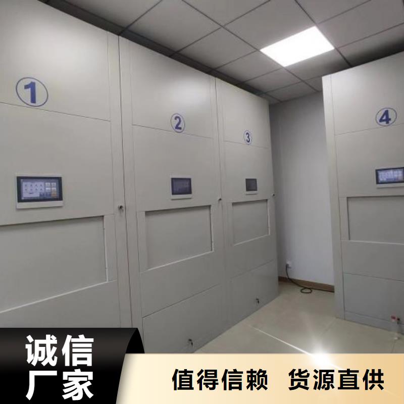 標(biāo)新立異【澤信】電子保密柜