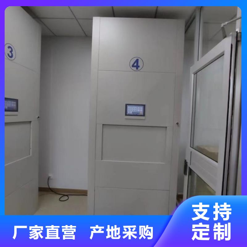 優(yōu)質(zhì)移動(dòng)檔案架的銷售廠家