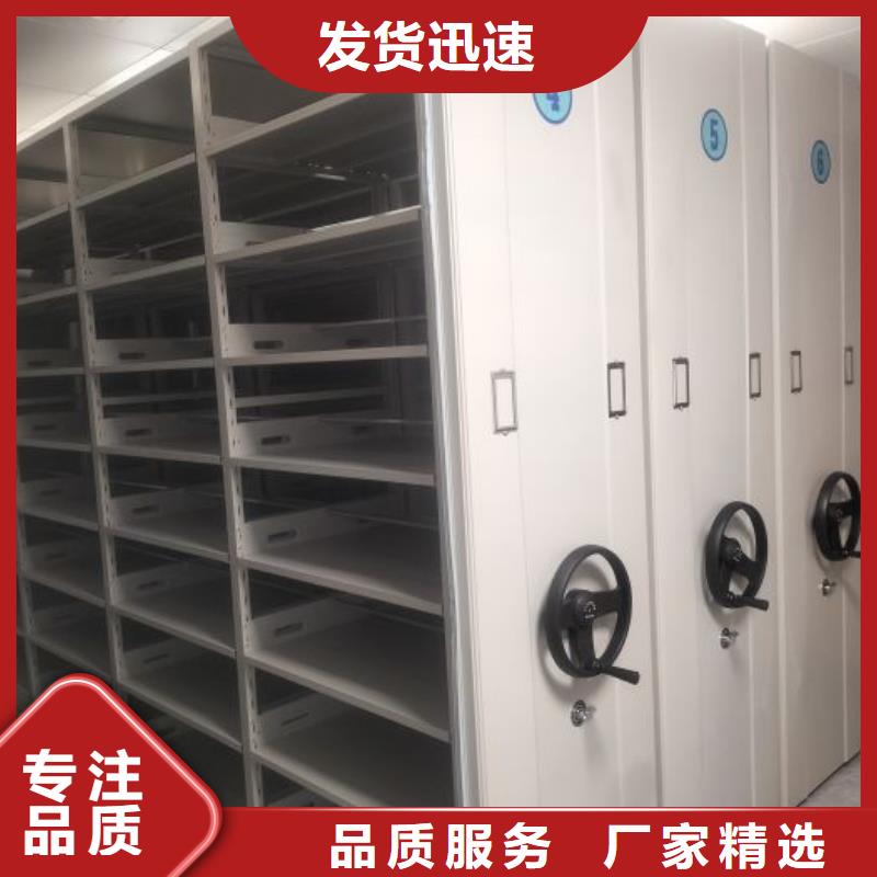 不動(dòng)產(chǎn)檔案密集架發(fā)貨快速