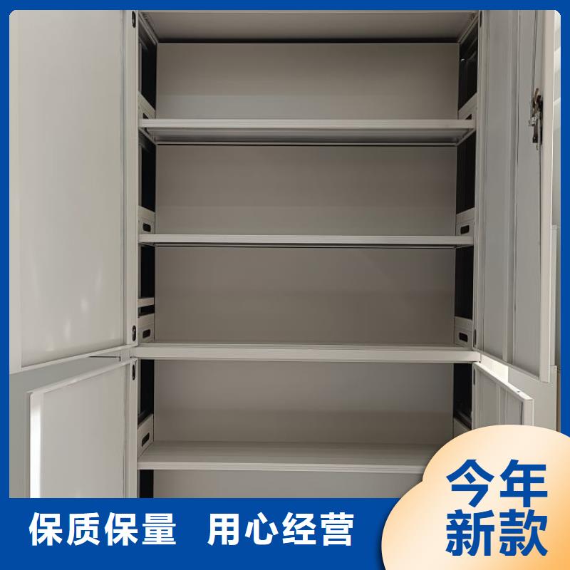 廠家的創(chuàng)造改變格局【澤信】移動密集架