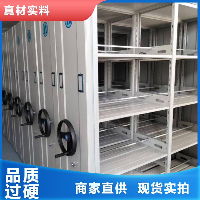 免費咨詢【澤信】檔案室資料密集架