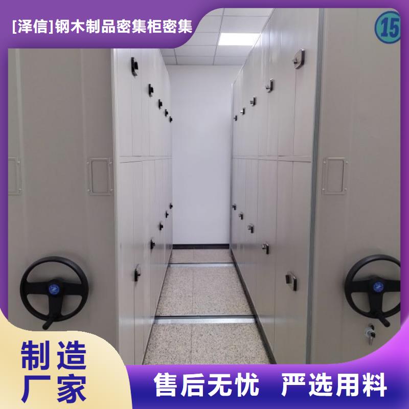 標(biāo)新立異【澤信】箱體式密集架