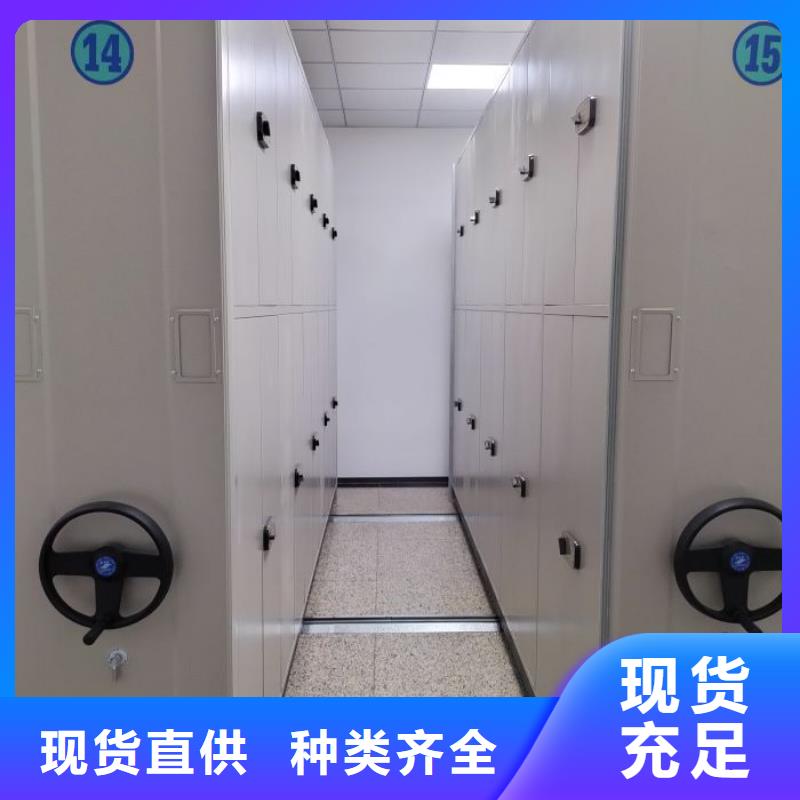 智能表庫密集柜現(xiàn)貨庫存大