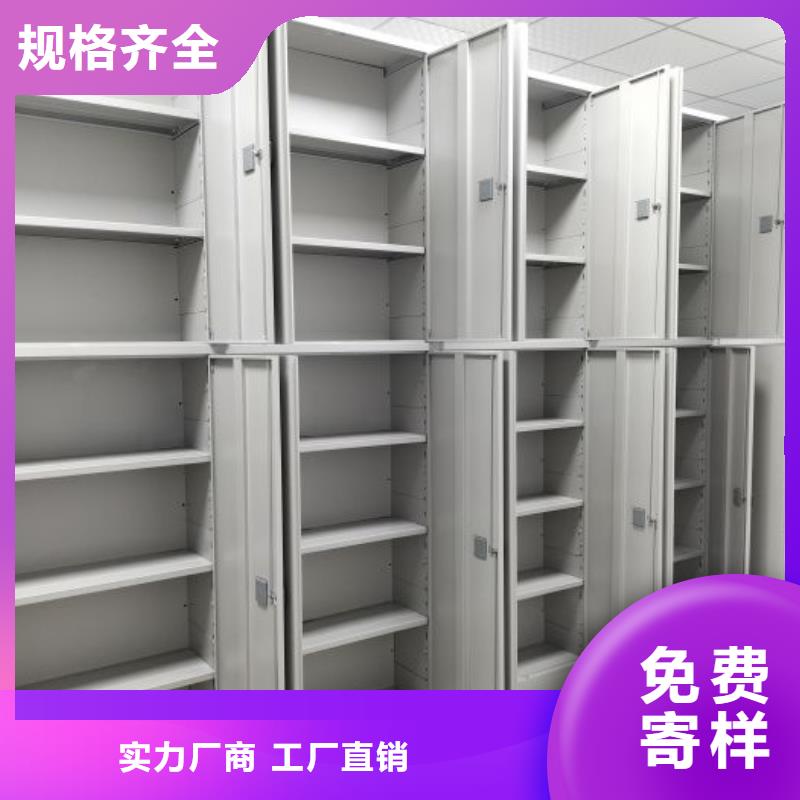 標(biāo)新立異【澤信】箱體式密集架