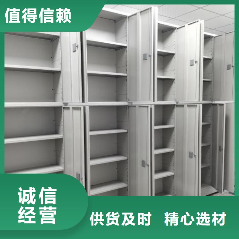 直列式移動密集架大量現(xiàn)貨