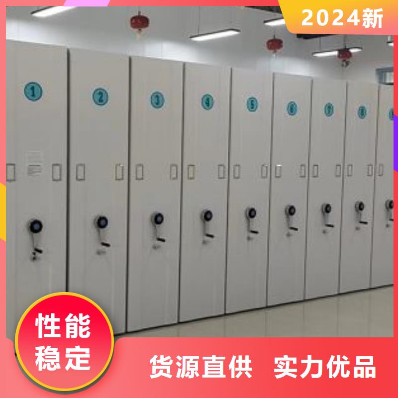 免費(fèi)咨詢【澤信】檔案室資料密集架