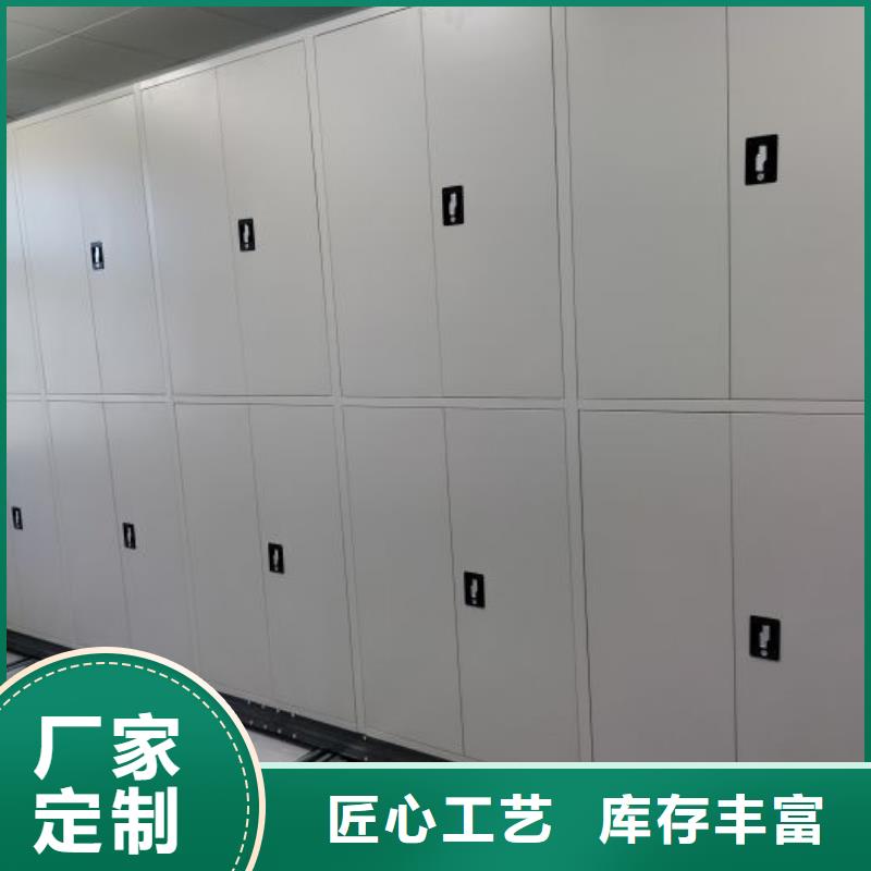 智能表庫密集柜現(xiàn)貨庫存大