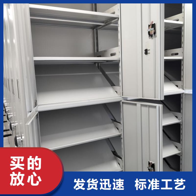 檔案存放密集柜貼心售后
