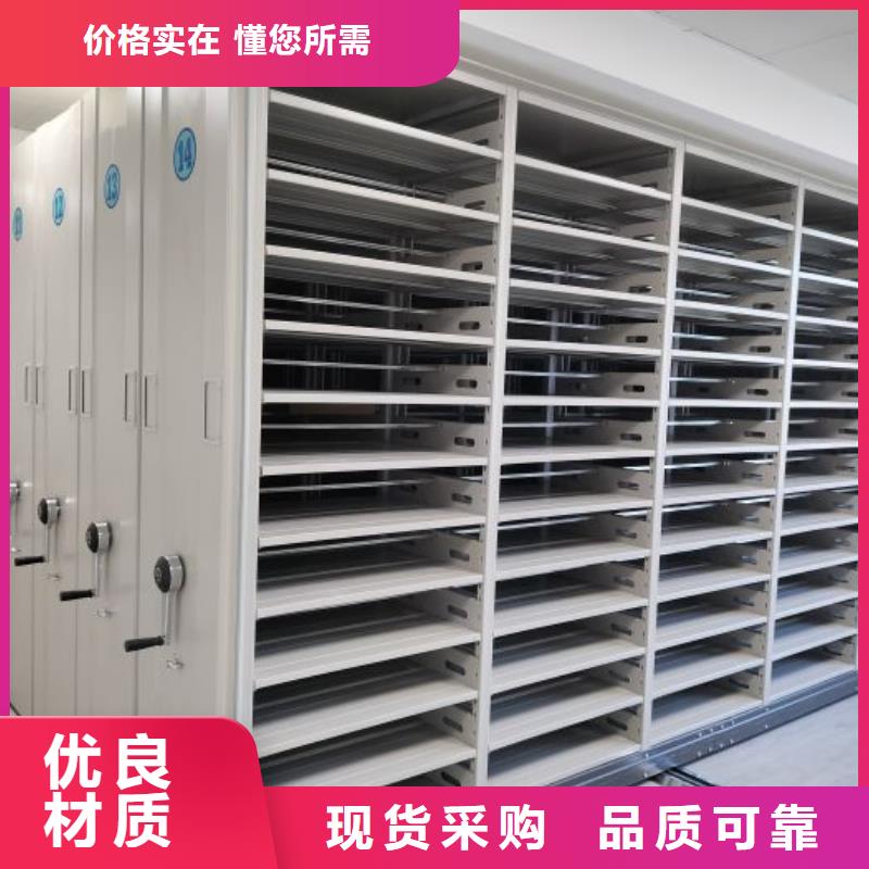 廠家的創(chuàng)造改變格局【澤信】移動密集架