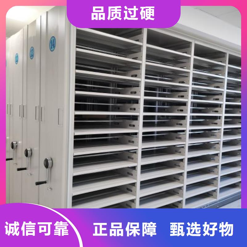 產(chǎn)品的區(qū)分鑒別方法【澤信】電腦控制密集架