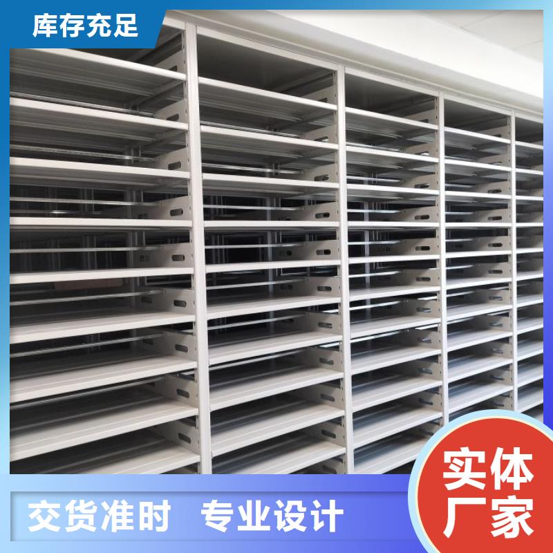 產(chǎn)品的區(qū)分鑒別方法【澤信】電腦控制密集架