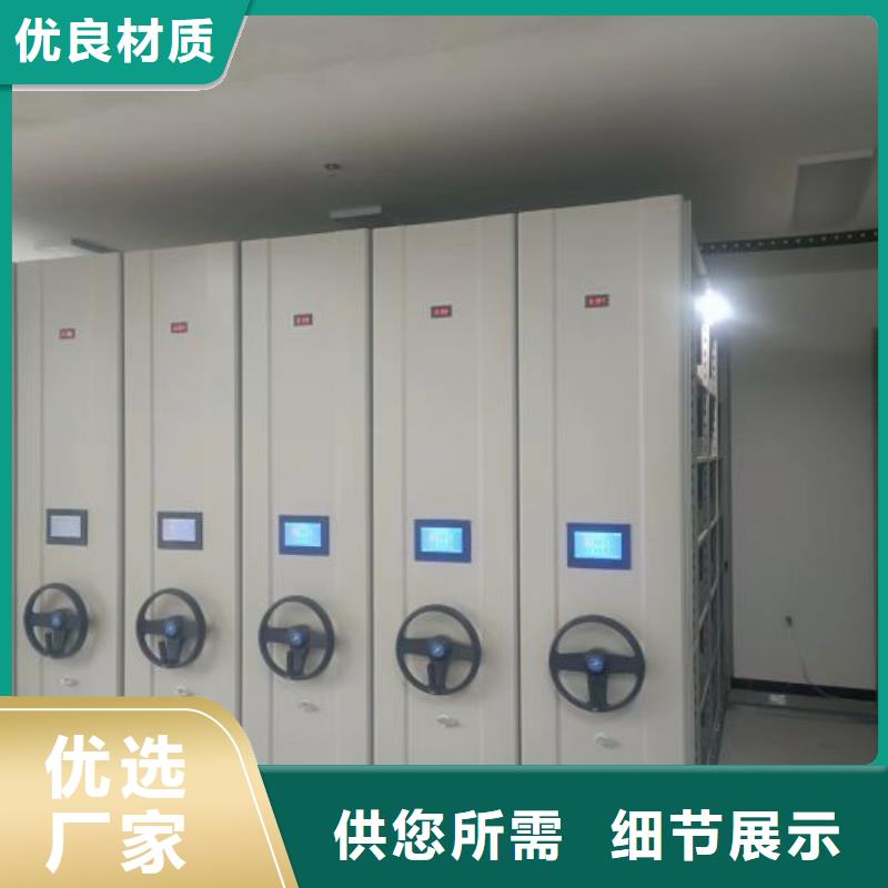 產(chǎn)品的區(qū)分鑒別方法【澤信】電腦控制密集架