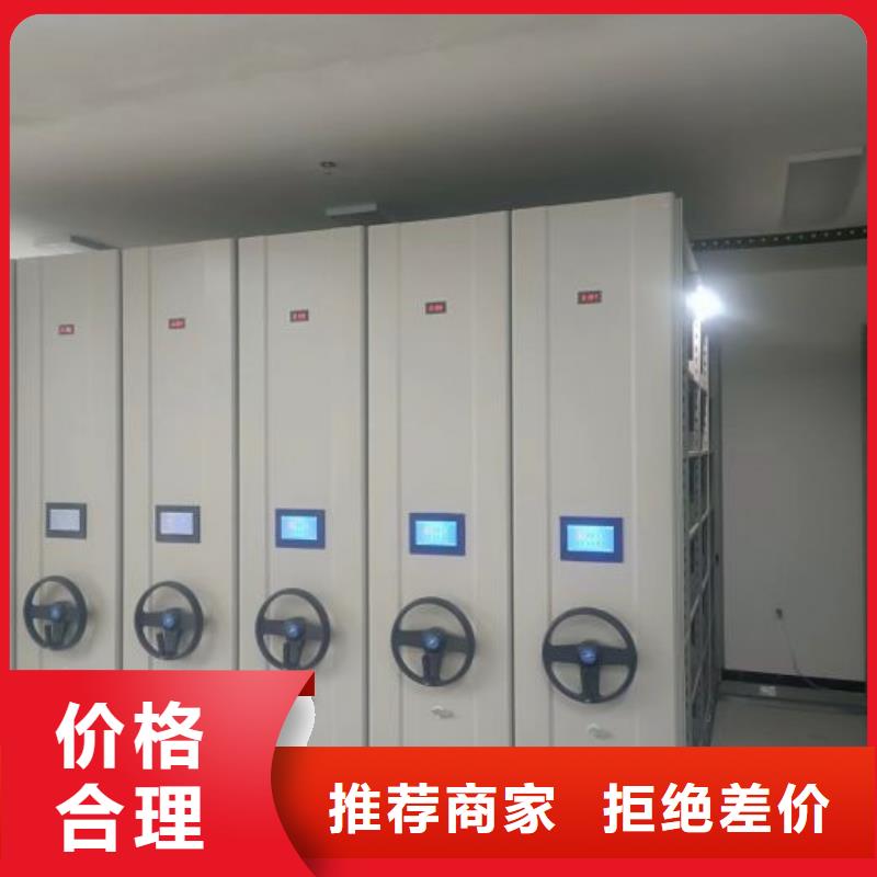 優(yōu)質(zhì)移動(dòng)檔案架的銷售廠家