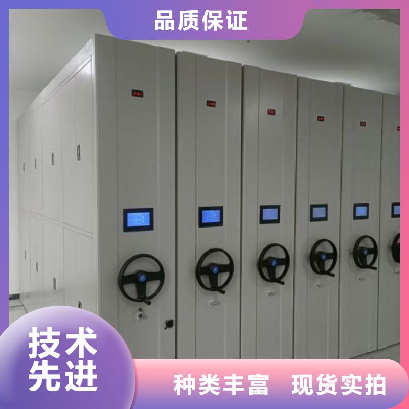 優(yōu)質(zhì)移動(dòng)檔案架的銷售廠家