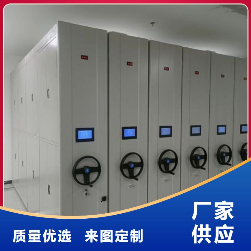 產(chǎn)品的區(qū)分鑒別方法【澤信】電腦控制密集架
