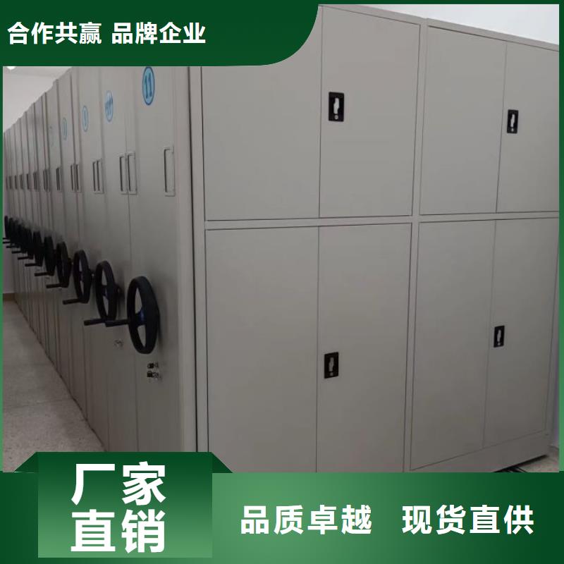 檔案資料柜廠家-點(diǎn)擊領(lǐng)取樣品