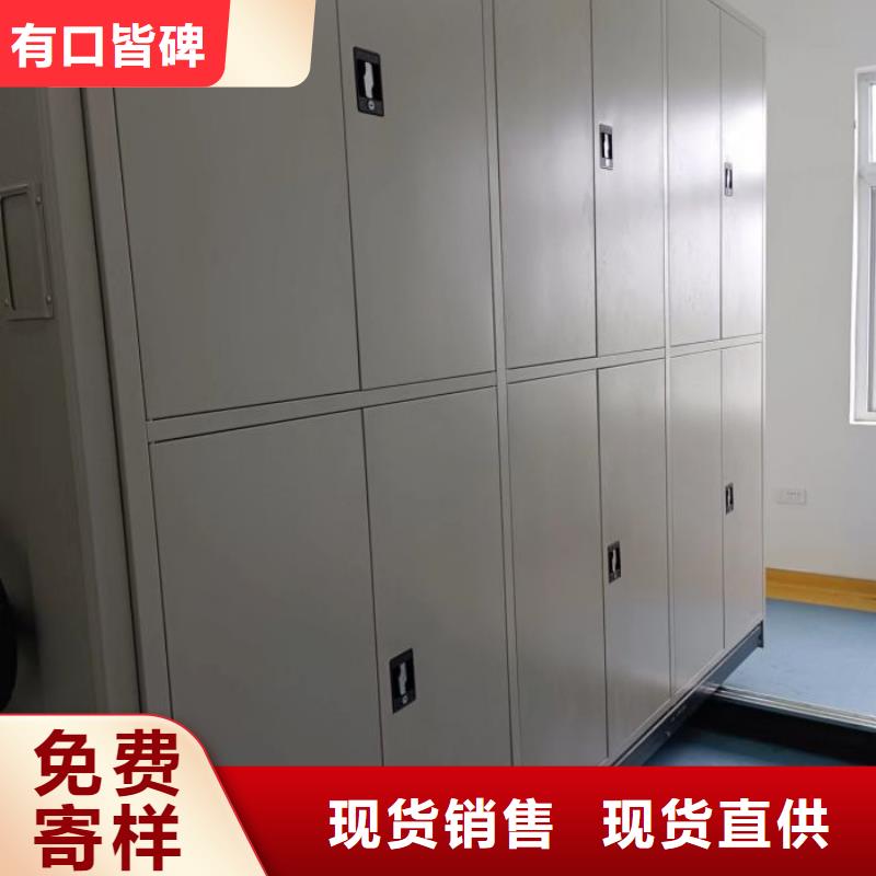 廠家的創(chuàng)造改變格局【澤信】移動密集架