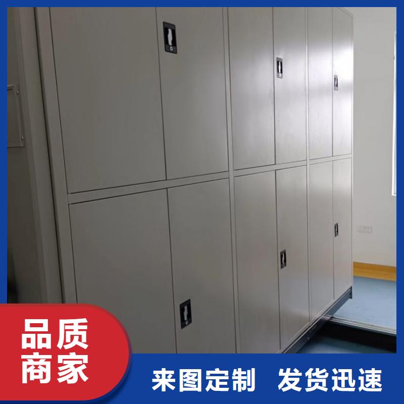 產(chǎn)品的區(qū)分鑒別方法【澤信】電腦控制密集架