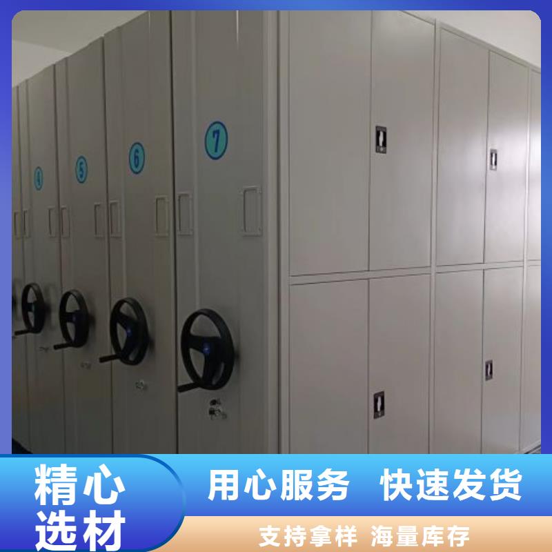 免費(fèi)咨詢【澤信】檔案室資料密集架