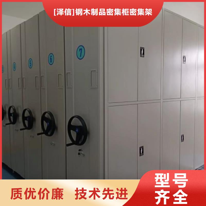 手搖文件柜價(jià)格免費(fèi)咨詢