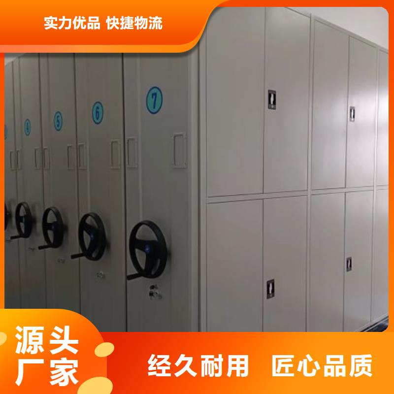 圖書檔案架生產(chǎn)銷售