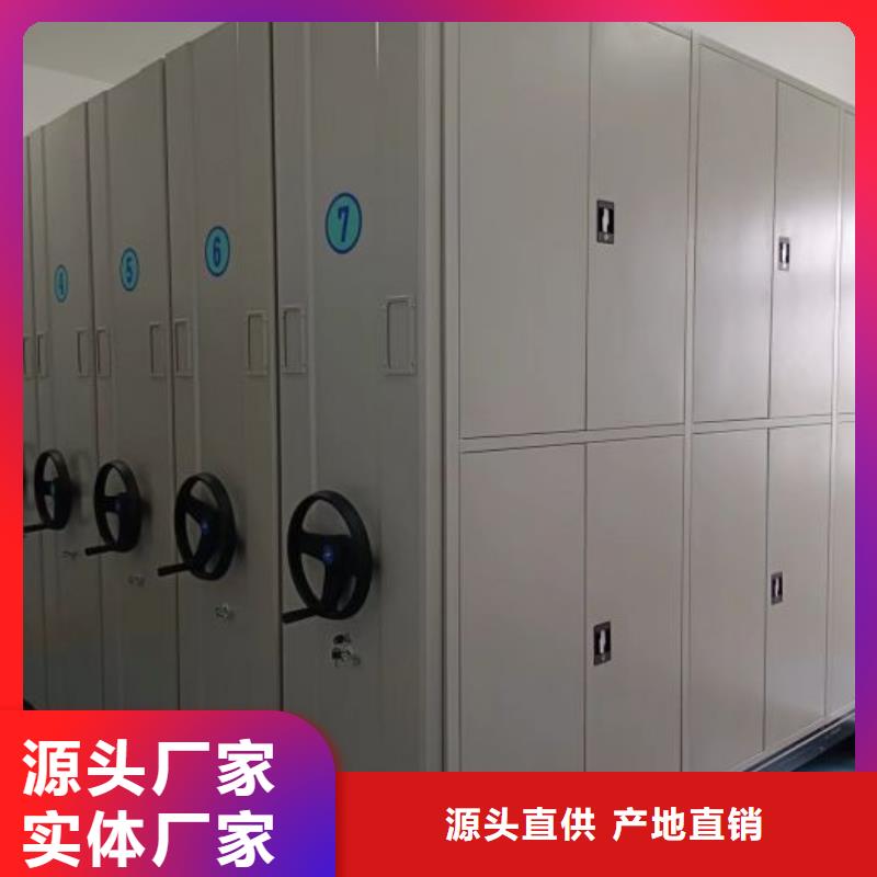 檔案資料柜廠家-點(diǎn)擊領(lǐng)取樣品