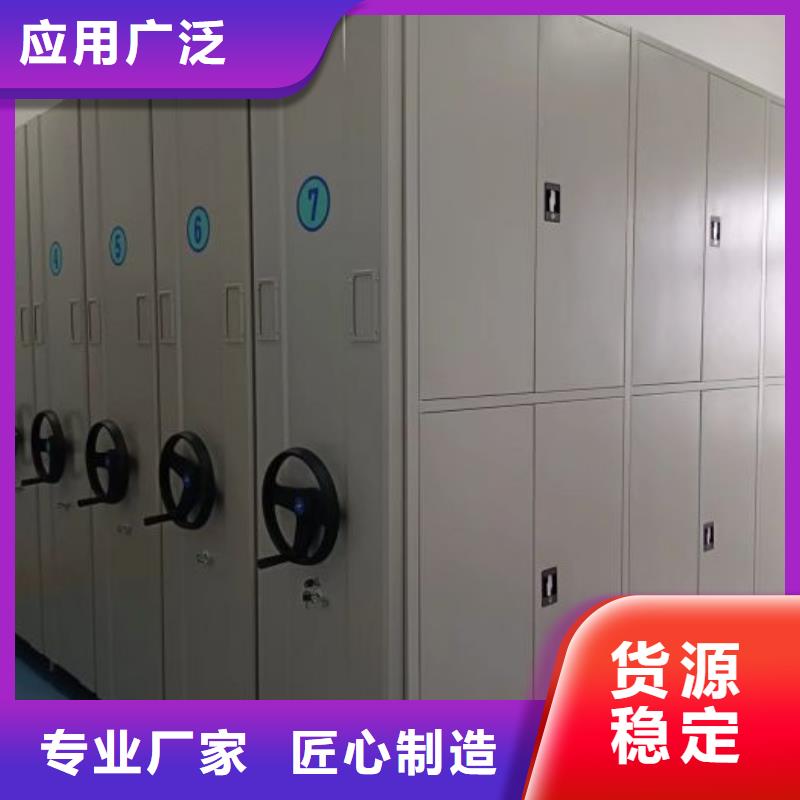 防磁密集架電話詢價(jià)