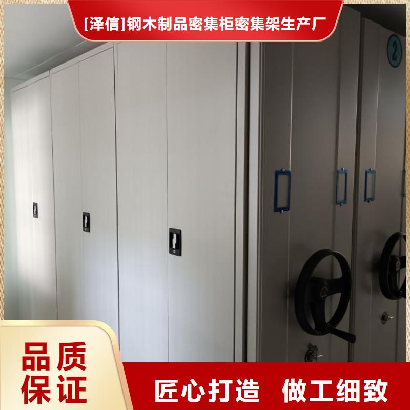 標(biāo)新立異【澤信】電子保密柜