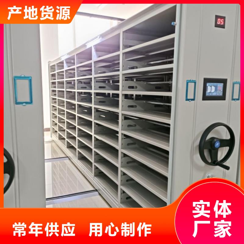 免費咨詢【澤信】檔案室資料密集架