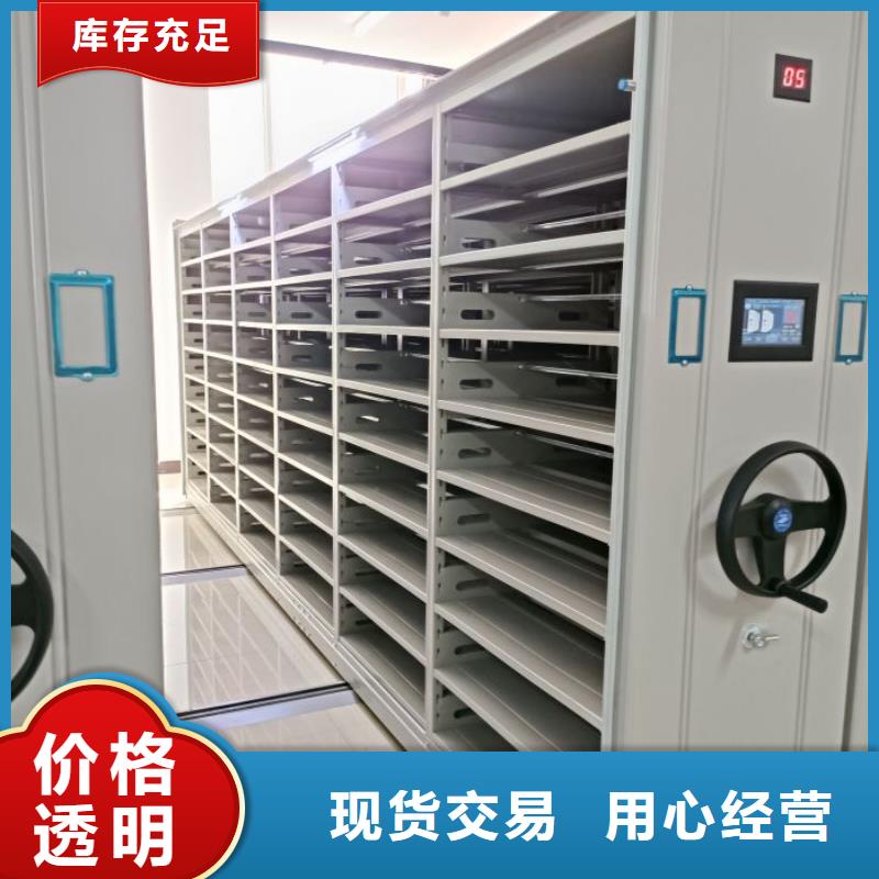 防磁密集架電話詢價(jià)
