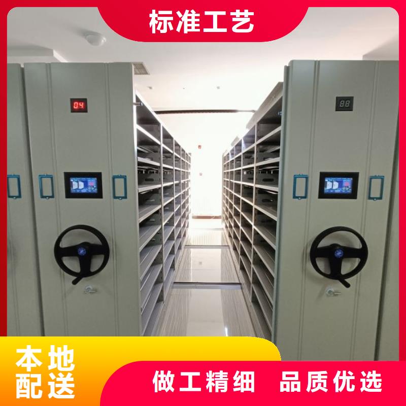 免費咨詢【澤信】檔案室資料密集架