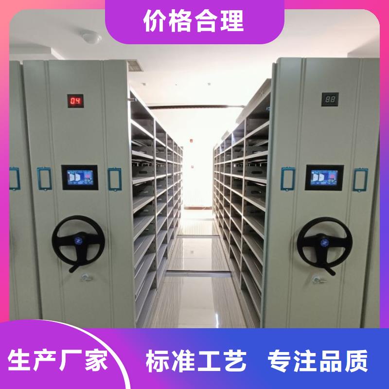 檔案存放密集柜貼心售后