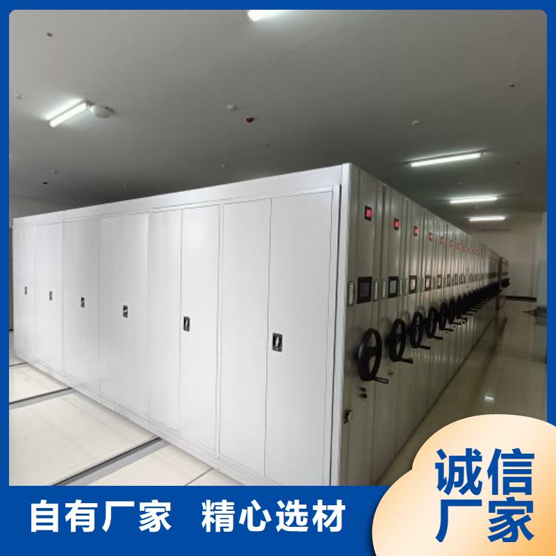 不動(dòng)產(chǎn)檔案密集架發(fā)貨快速
