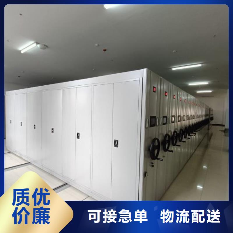 免費咨詢【澤信】檔案室資料密集架