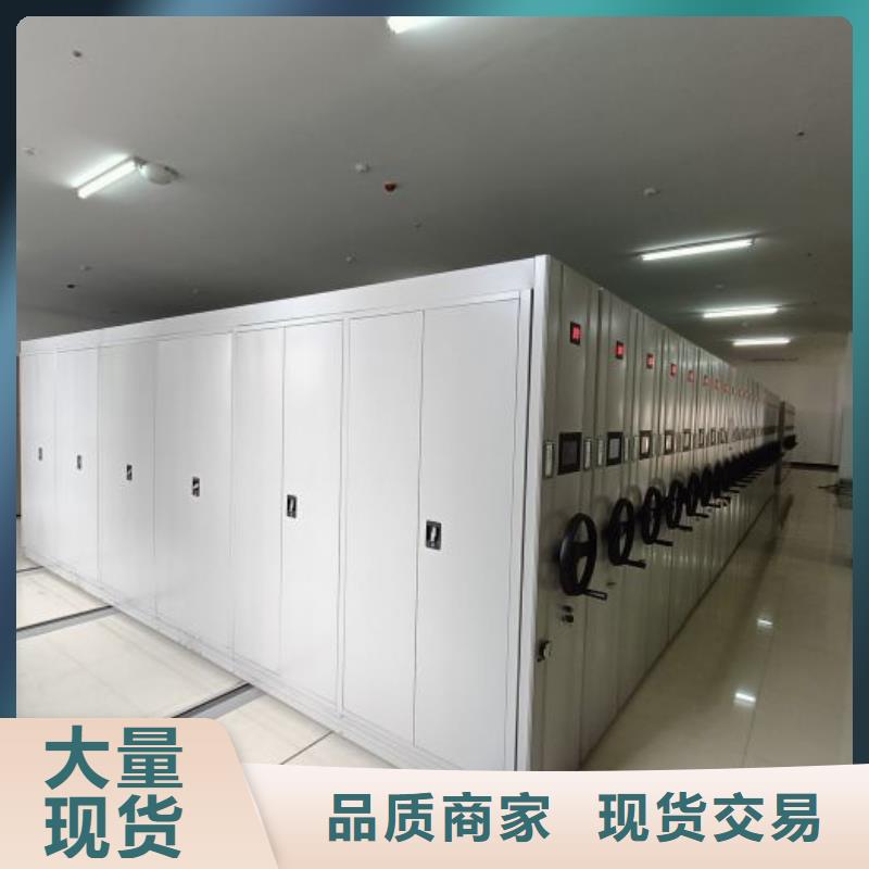 免費(fèi)咨詢【澤信】檔案室資料密集架