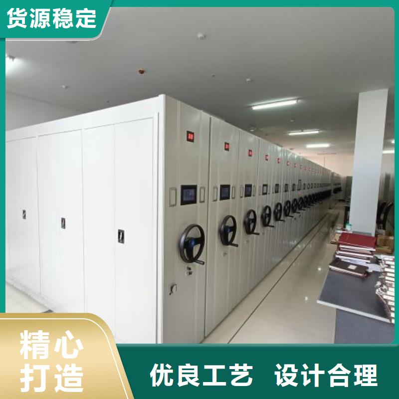 免費咨詢【澤信】檔案室資料密集架