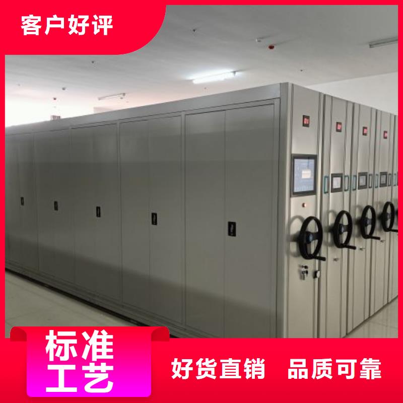 免費(fèi)咨詢【澤信】檔案室資料密集架