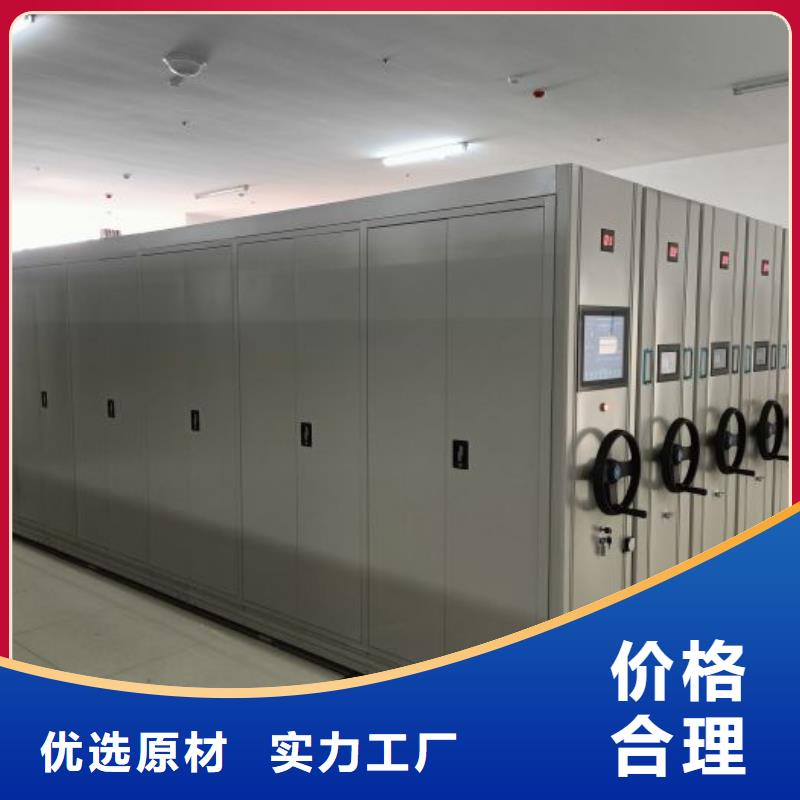 移動資料柜、移動資料柜參數(shù)