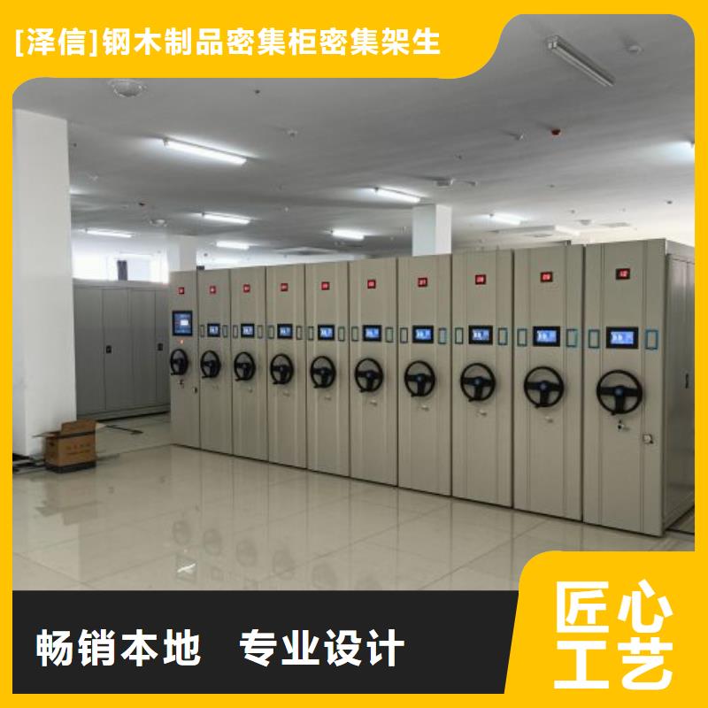 不動(dòng)產(chǎn)檔案密集架發(fā)貨快速
