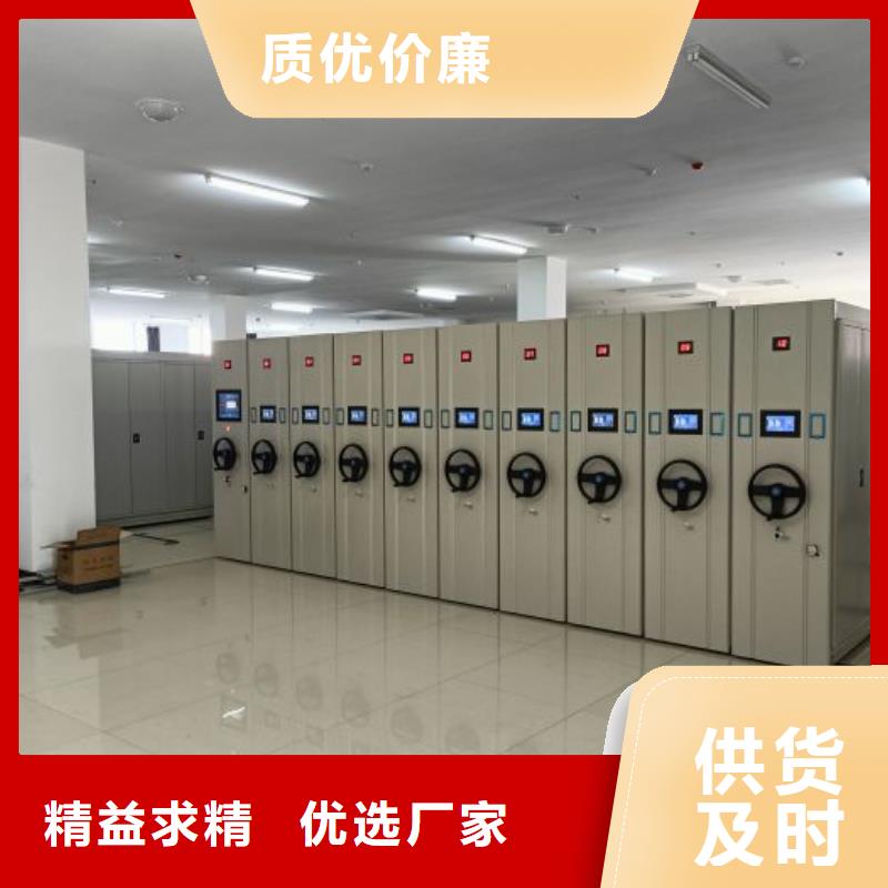 免費咨詢【澤信】檔案室資料密集架