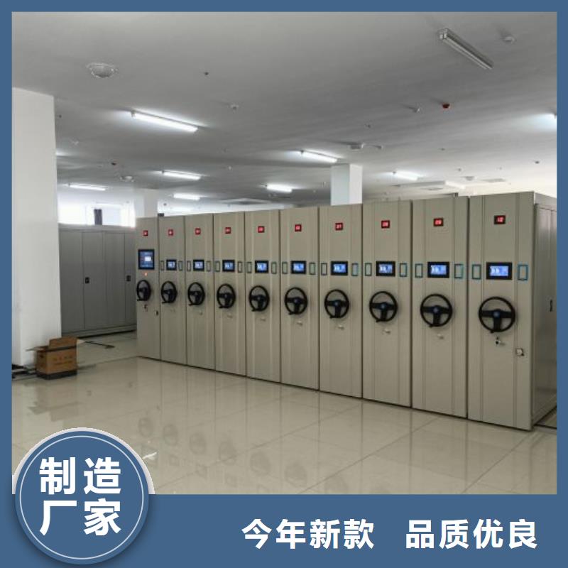 免費(fèi)咨詢【澤信】檔案室資料密集架