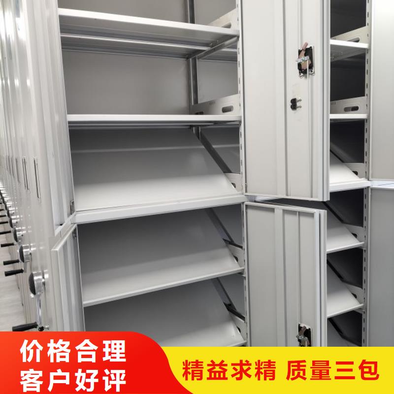 移動檔案柜按需定制