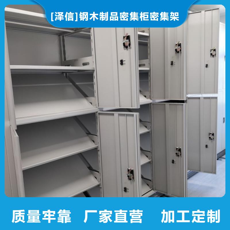哪個性能好【澤信】箱體式密集架